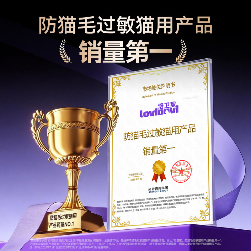 LOVIDOVI anti-cat and dog hair allergy spray cleaning and deodorizing multi-effect spray anti-fur dandruff allergy large bottle (500ml/bottle)