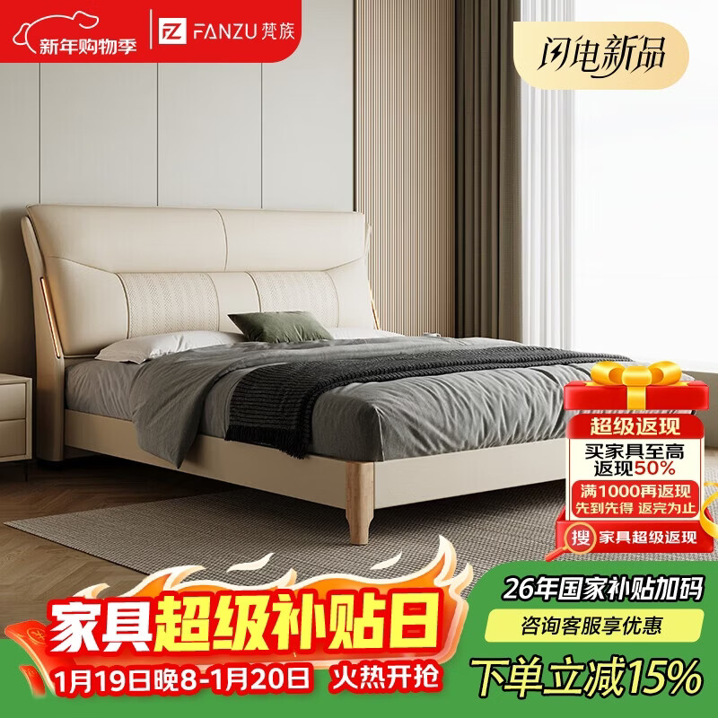 Fanzuo Foshan factory direct delivery Italian light luxury style leather bed mortise and tenon solid wood bed 1.8m x 2m double bed oak bed