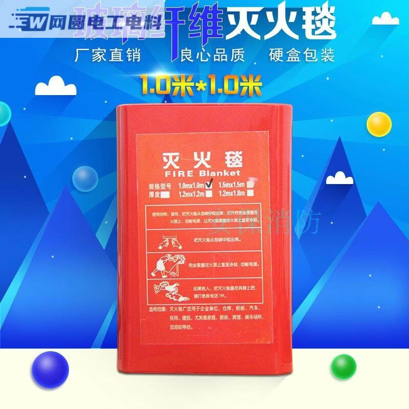 Fire blanket 1.5*1.5M home kitchen fire blanket fire escape blanket national standard fiberglass blanket 1M*1M bag (thick version)
