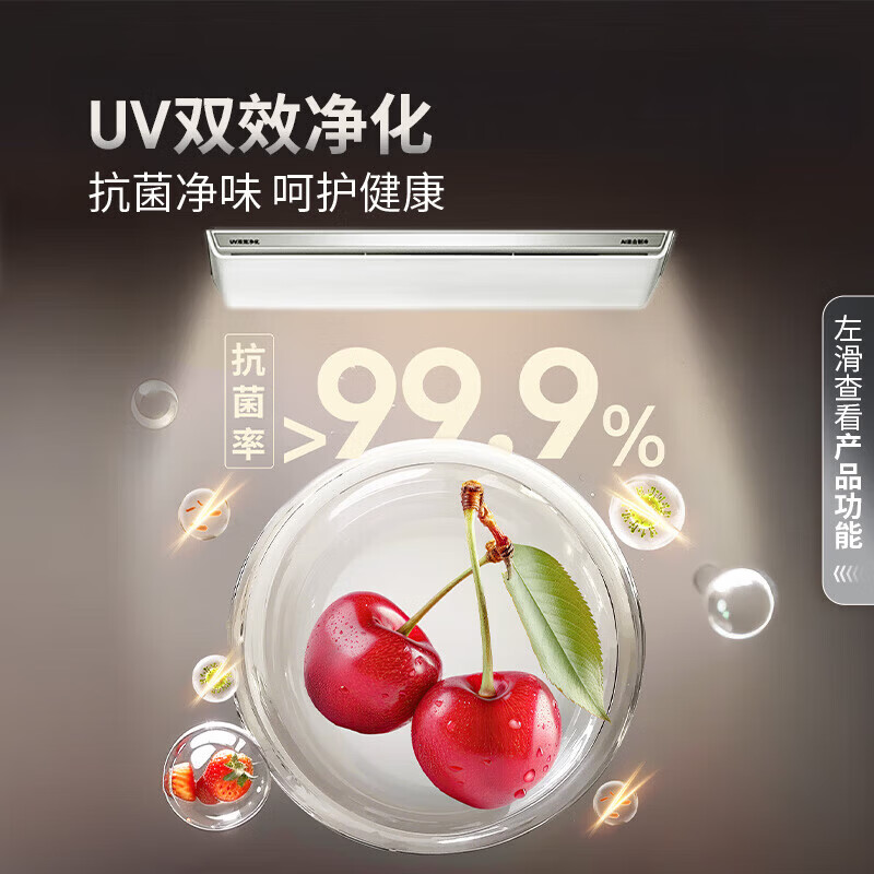 Samsung (SAMSUNG) original imported Ultra model 631L four-door cross-door refrigerator with zero embedded automatic ice machine UV dual-effect purification dry and wet storage RM90F64X1CSC metal speed guide + AI