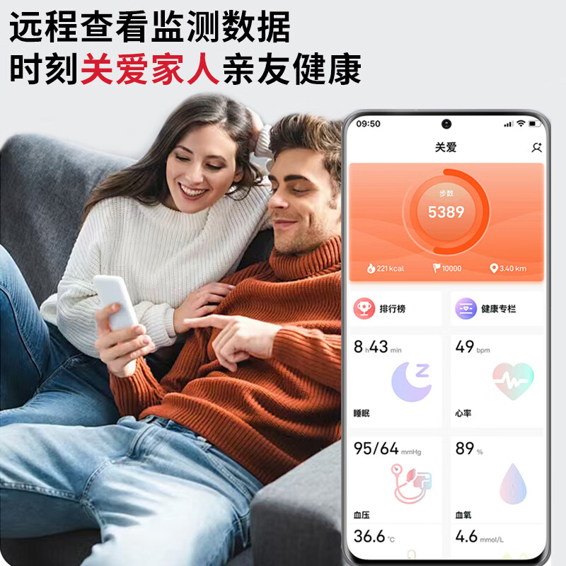 Lacawei high-precision blood pressure measurement watch, blood sugar, multifunctional health, non-invasive blood pressure, blood oxygen, heart rate, uric acid monitoring, smart watch, sports bracelet, suitable for Huawei OS system, air pump and airbag test, black silicone band S191, blood sugar, blood pressure, blood lipids, uric acid + pressure monitoring