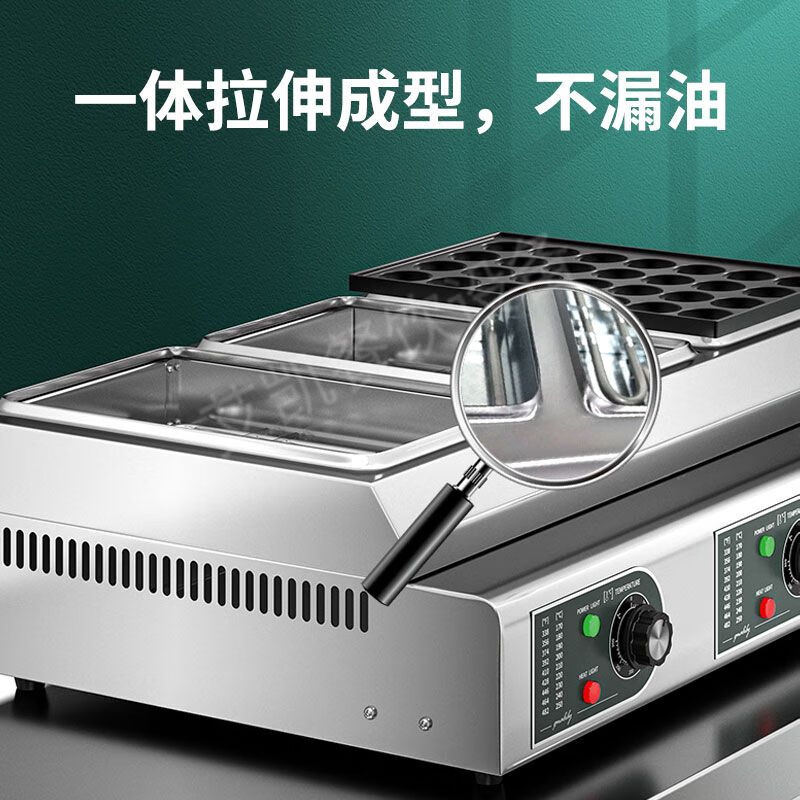 Good Kitchen View commercial stall three-plate octopus meatball machine small oyster egg roasting machine electric heating gas fish ball stove octopus roasting machine luxury electric three-cylinder (4.5 aperture)