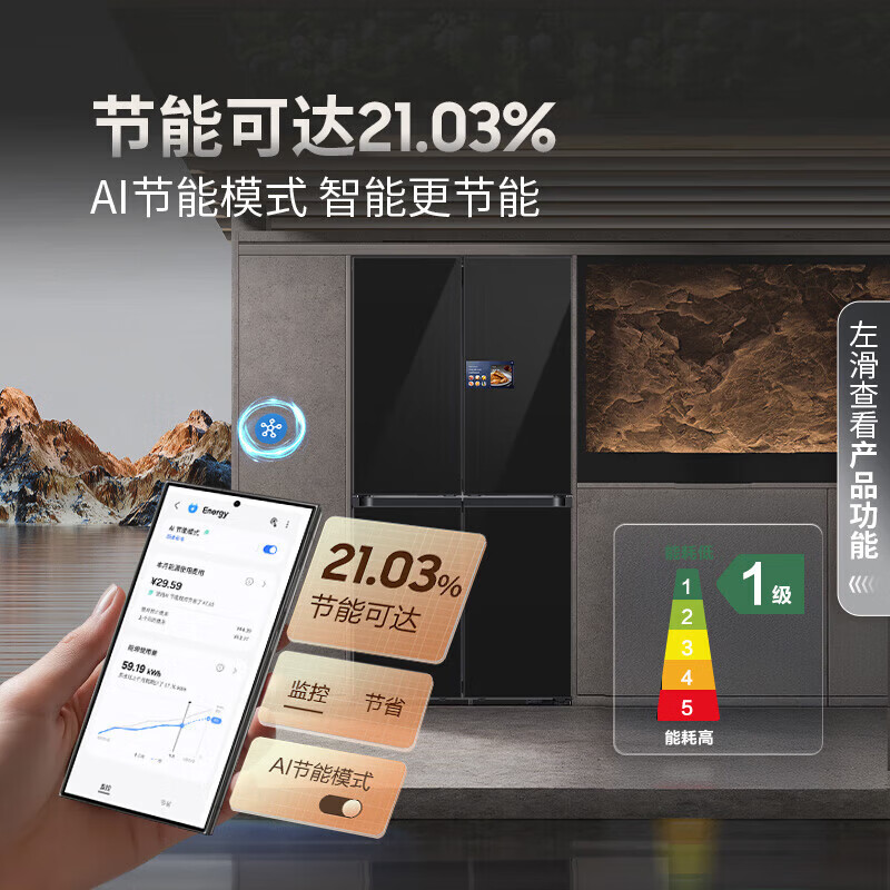 Samsung (SAMSUNG) original imported Ultra model 631L four-door cross-door refrigerator with zero embedded automatic ice machine UV dual-effect purification dry and wet storage RM90F64X1CSC metal speed guide + AI