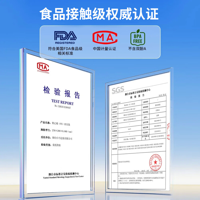 Best Helper Sealed Bag Food Contact Grade Fresh-keeping Bag Ziplock Bag Plastic Sealed Thickened Refrigerator Special Storage Bag Medium 1 Box