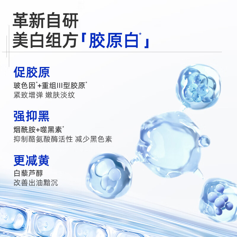 C Cafe Wang Yibo's same style whitening small jar mask * 10 jars of hydrating anti-wrinkle firming cream for lightening spots New Year's gift