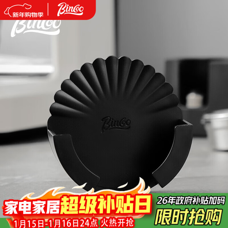 Bincoo coffee machine handle hanger plastic punch-free hook 51/58MM storage rack Italian appliance storage