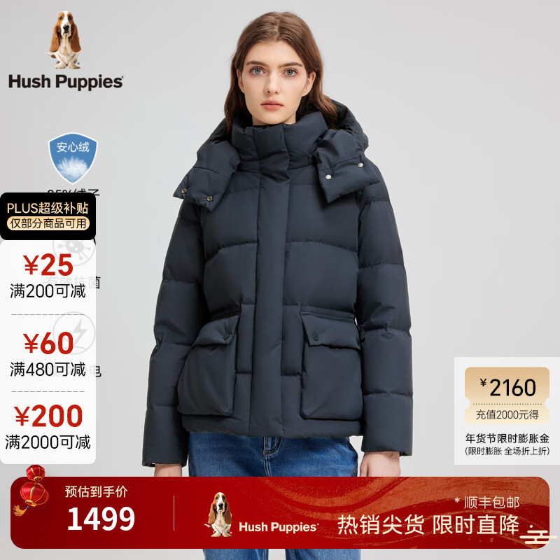 Hush Puppies comfortable and warm women's 2025 winter new fluffy, comfortable and warm comfort down jacket Xuanqinglan M