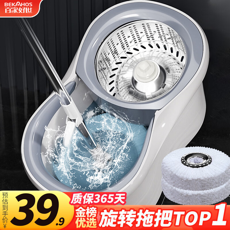 Baijiahaoshi spin mop 2 mops household one mop free hand wash 2025 lazy artifact spin dry bucket handle set