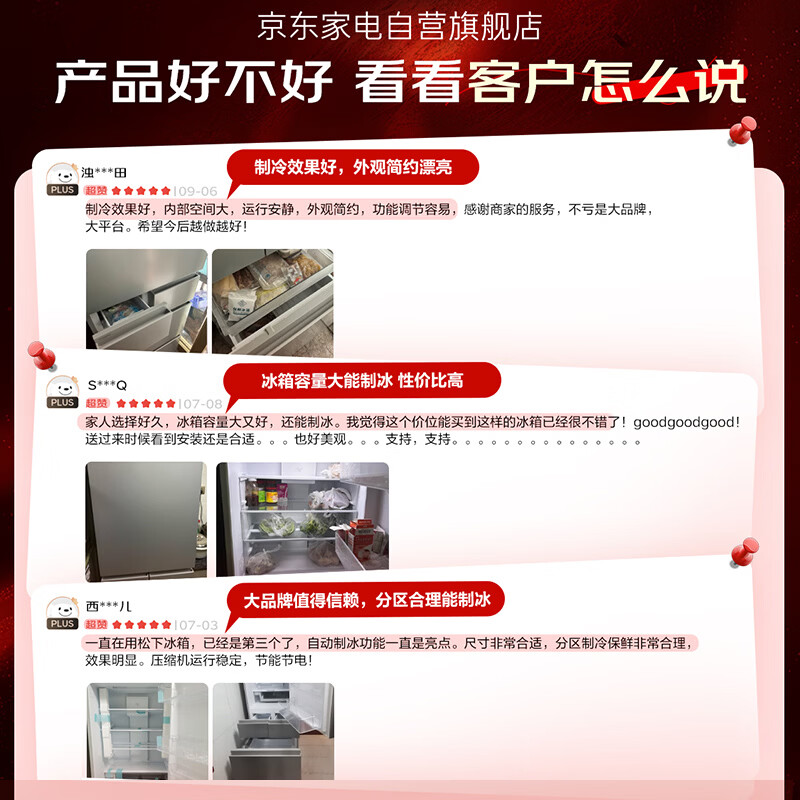 Panasonic Little Ice Cream 410-liter multi-door refrigerator ultra-thin zero-embedded one-level frequency conversion antibacterial and pure flavor ice making NR-EE41PXA-S