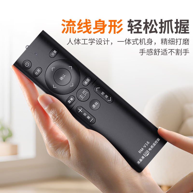 Siyapu Universal TV Remote Control LCD Smart TV Remote Control Suitable for Xiaomi Hisense TCL Thunderbird Sharp Changhong Konka Haier Skyworth LeTV Samsung Sony Universal