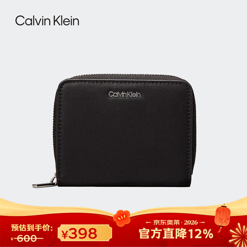 Calvin Klein Jingdong Outlet CK women's bag brand logo zipper closure women's wallet card bag clutch black K60K611937 black