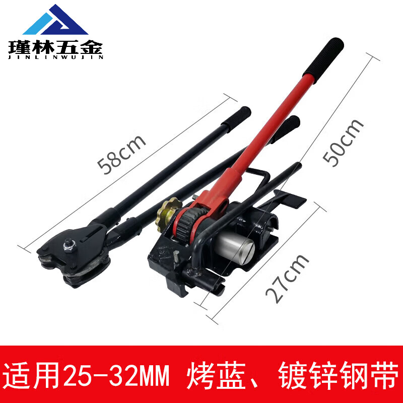 Baked blue iron belt baling machine 16/32 steel belt baling machine manual strapping machine strapping machine tensioner pliers 32# iron sheet machine (pliers + tensioner)