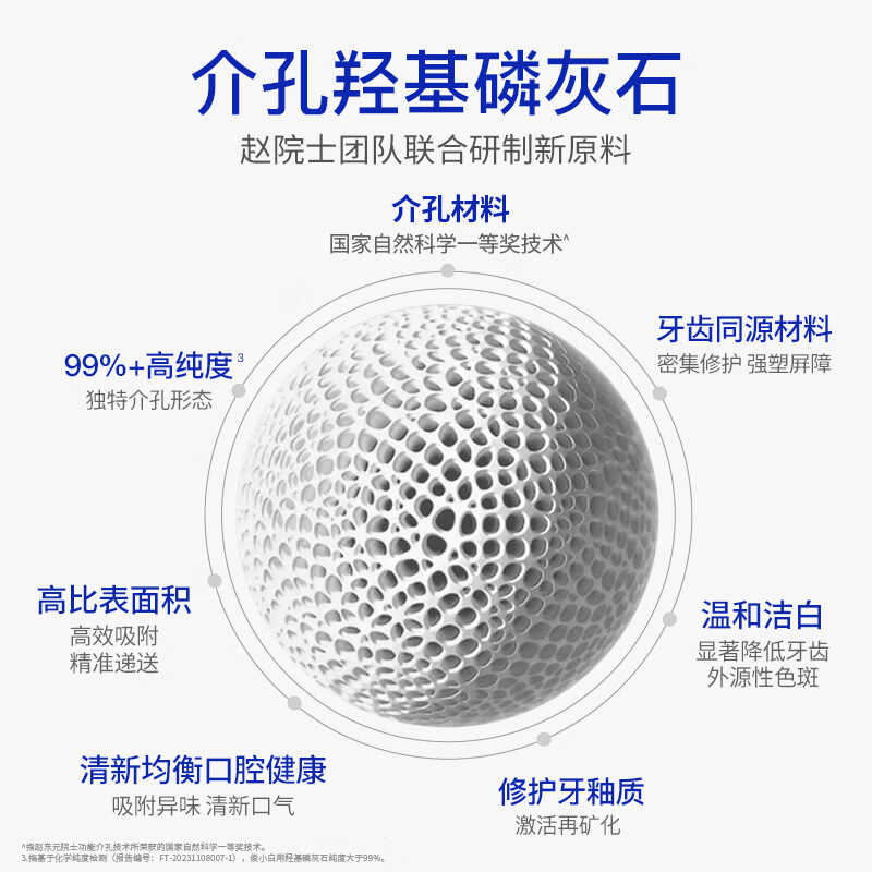 Junxiaobai Hydroxyapatite Official Flagship Store Toothpaste Lianghao Intensive Repair Strong Plastic Barrier Repair Tooth Enamel Trial Pack Lianghao Repair 100g*1