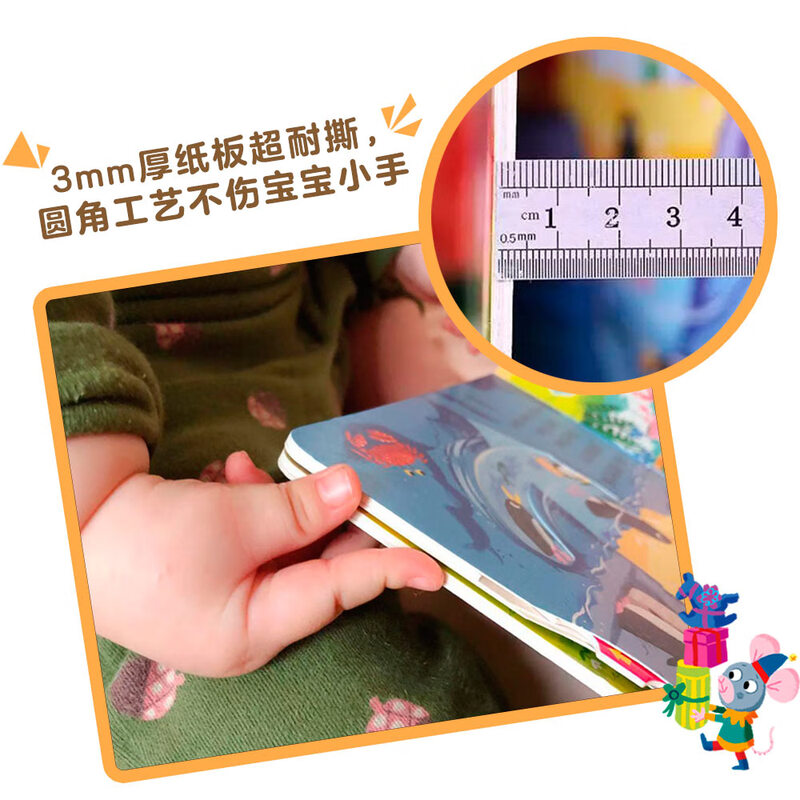 Little Bear Is Very Busy Volume 1 Animal Keeper Chinese and English Bilingual Cardboard Game Book Summer Homework Summer Connection from Primary to Secondary School Summer Connection from Primary to Junior High School