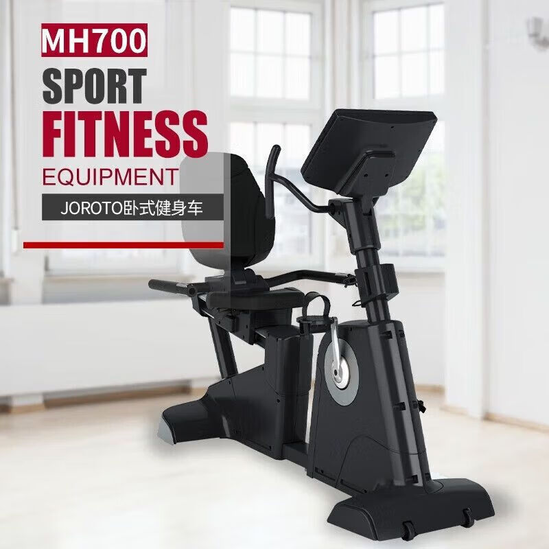 JOROTO horizontal exercise bike elderly fitness equipment exercise bike limb linkage rehabilitation training bicycle MH700