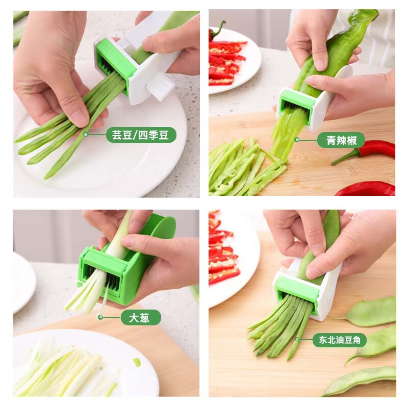 Yuange vegetable cutter is a household multifunctional hand-friendly peeling and chopping tool red - large shredder
