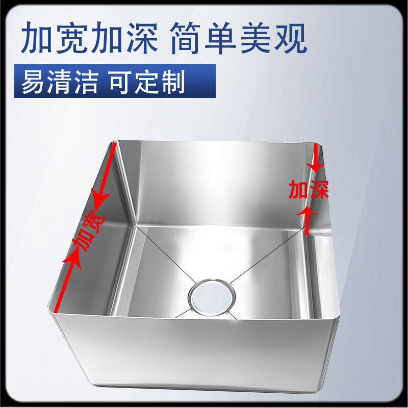 He Jiagong vegetable sink 201/304 stainless steel star basin sink kitchen vegetable sink handmade star bucket semi-finished wash basin inner bucket 304 600*600 standard 1.2 thick