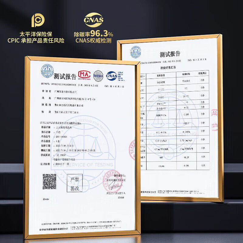 Car servant black gold three-way catalytic cleaning and carbon deposition agent car engine ultra-deep cleaning exhaust gas cleaner black gold three-way concentrated type 1 bottle