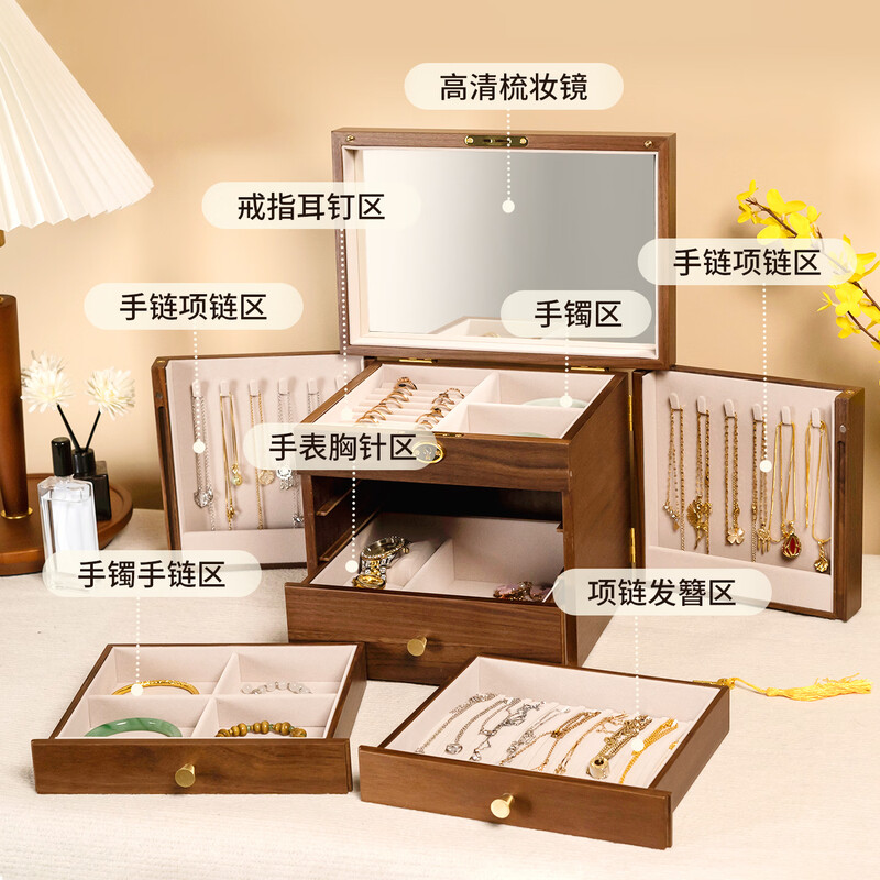 Mujiu dressing table jewelry box wedding gift box desktop storage rack necklace jewelry storage cabinet jewelry storage box four-layer jewelry box with lock and mirror