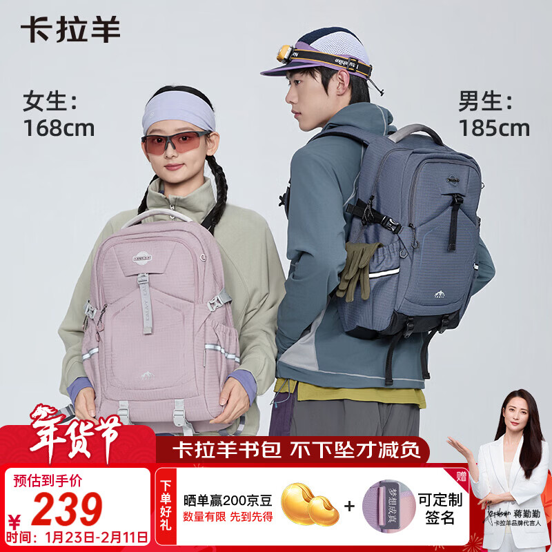 Kara Sheep Middle School School Bag Large Capacity Burden-Reducing Casual Outdoor Backpack Lightweight Travel Fashionable Men's and Women's High-Looking Backpack