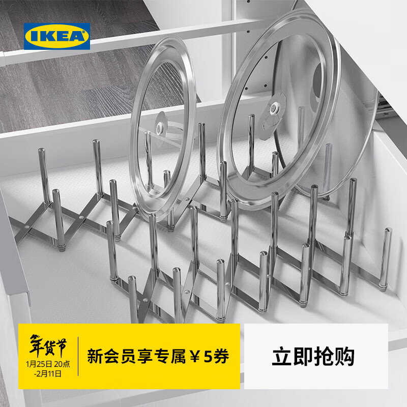 IKEA VARIERA pot lid storage piece modern Nordic stainless steel dish storage simple pot lid storage piece stainless steel