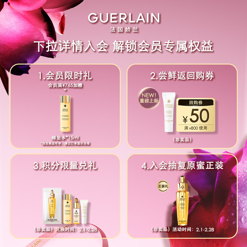 Guerlain Gold Diamond Repair Foundation 1N (Soft Mist Matte) 35ml Sunscreen Concealer Makeup Gift Box New Year's Valentine's Day Gift