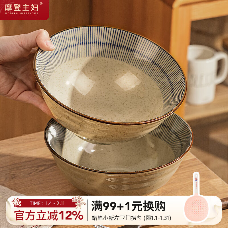 Modern housewife Japanese noodle bowl ramen bowl home 2026 new tableware eating instant noodle bowl soup noodle bowl soup bowl large bowl Blue Rain 7-inch ramen bowl