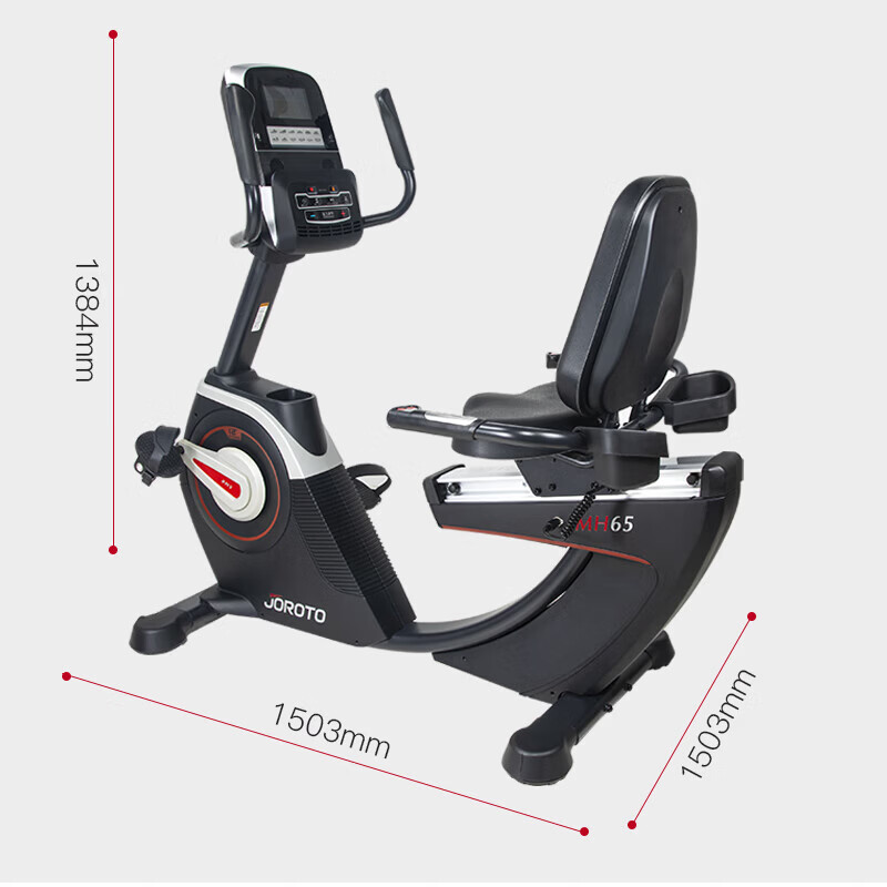 JOROTO exercise bike commercial recumbent bicycle electromagnetic control fitness equipment for middle-aged and elderly people MH65