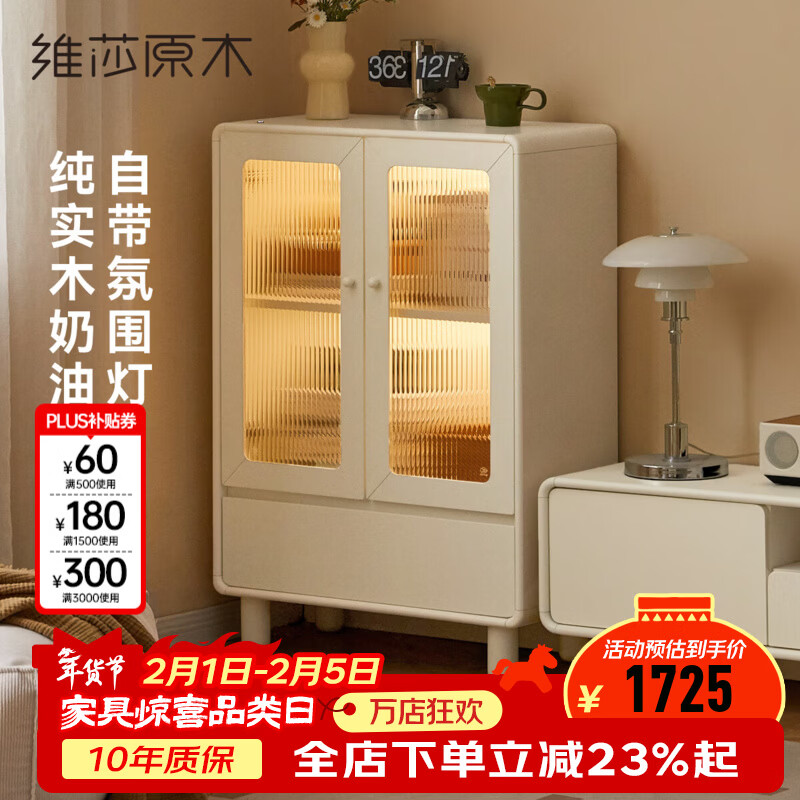 Visage Genji Wood Language