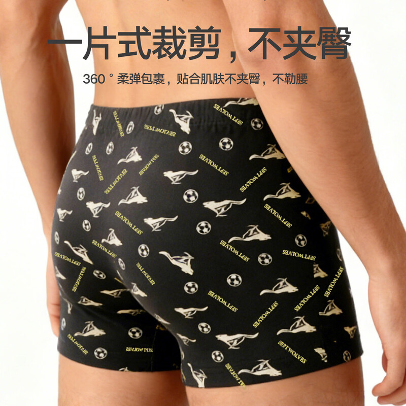 Septwolves Underwear Men's 100% Cotton Antibacterial Boxer Briefs 4 Pack Full Pants Antibacterial Running Wolf Style 4 Pack 2XL