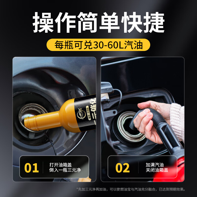 Pulv Auto Three-way Catalytic Cleaner Engine Internal Carbon Deposition Exhaust Purifier Free of Disassembly 60ml*6 Bottles