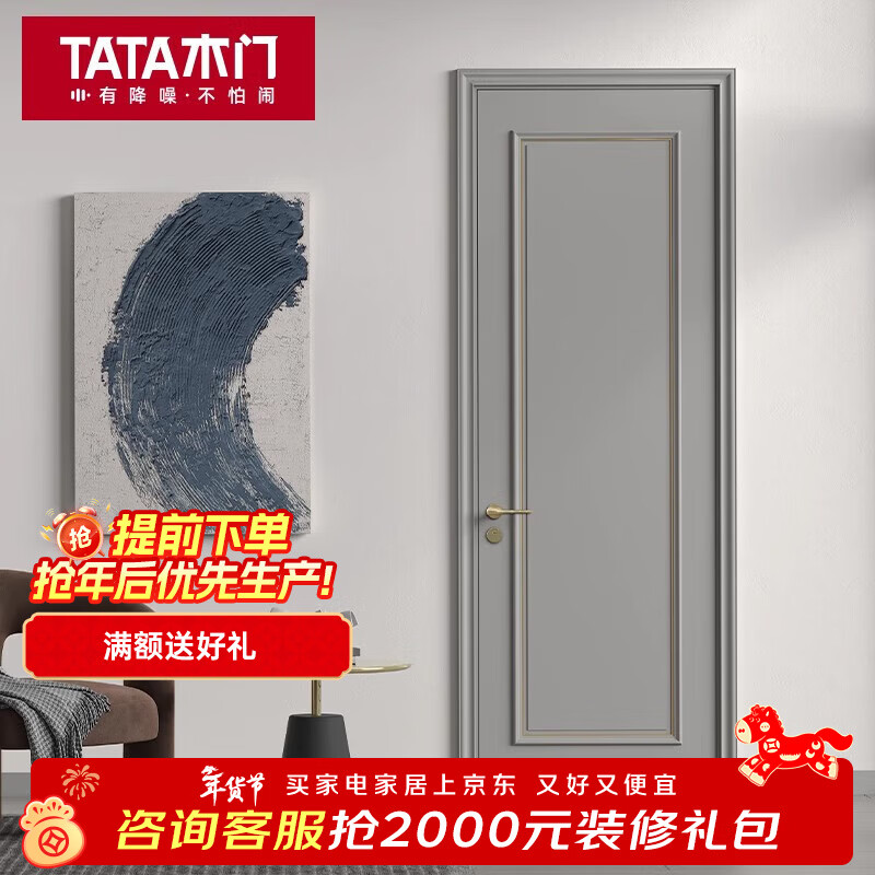 TATA Wooden Door ZX103 Painted Door Wooden Composite Modern Customized Bedroom Door Interior Door Room Door Wooden Door Swing Door Paint Class 1, Multiple Colors Available Noise Reduction Door No Lock Included