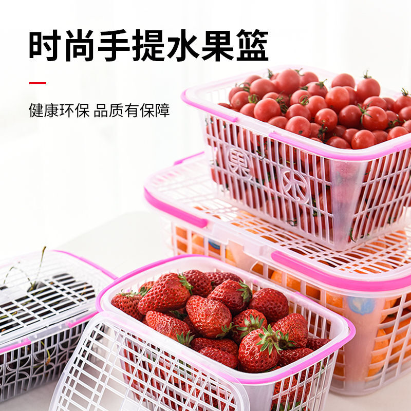Wing Fantasy 112 catties fruit picking strawberry basket white bayberry frame cherry cover square blue 1.5 catties white with lid 50 pcs