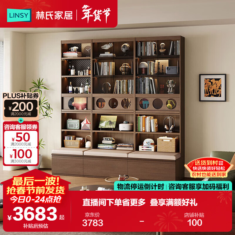 Lin's home hole board deck bookcase integrated whole wall full living room display cabinet storage bookshelf UY1X