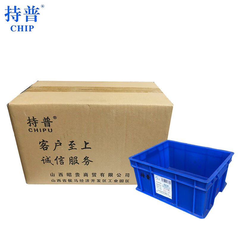 Chepu plastic box X214 special grade 35.7L510x382x232