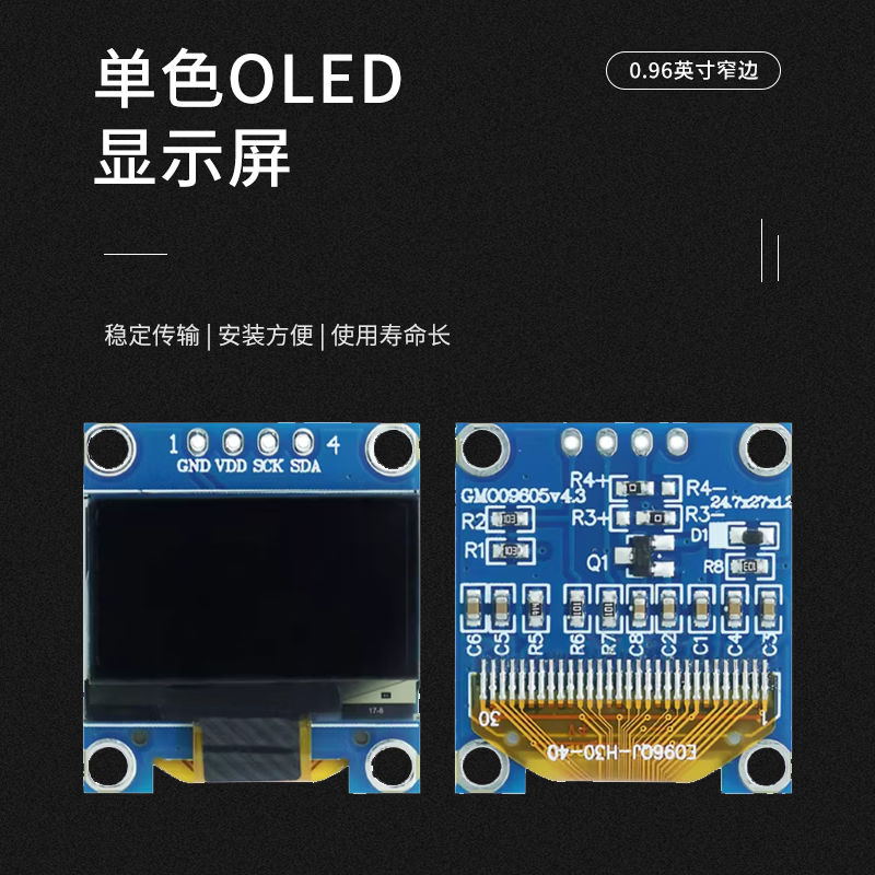 Jiudingxin monochrome OLED LCD screen development board bare screen small screen 64x128 IC chip SSD1306 0.96 inch narrow edge 7-pin solder pin module yellow and blue 2 pack