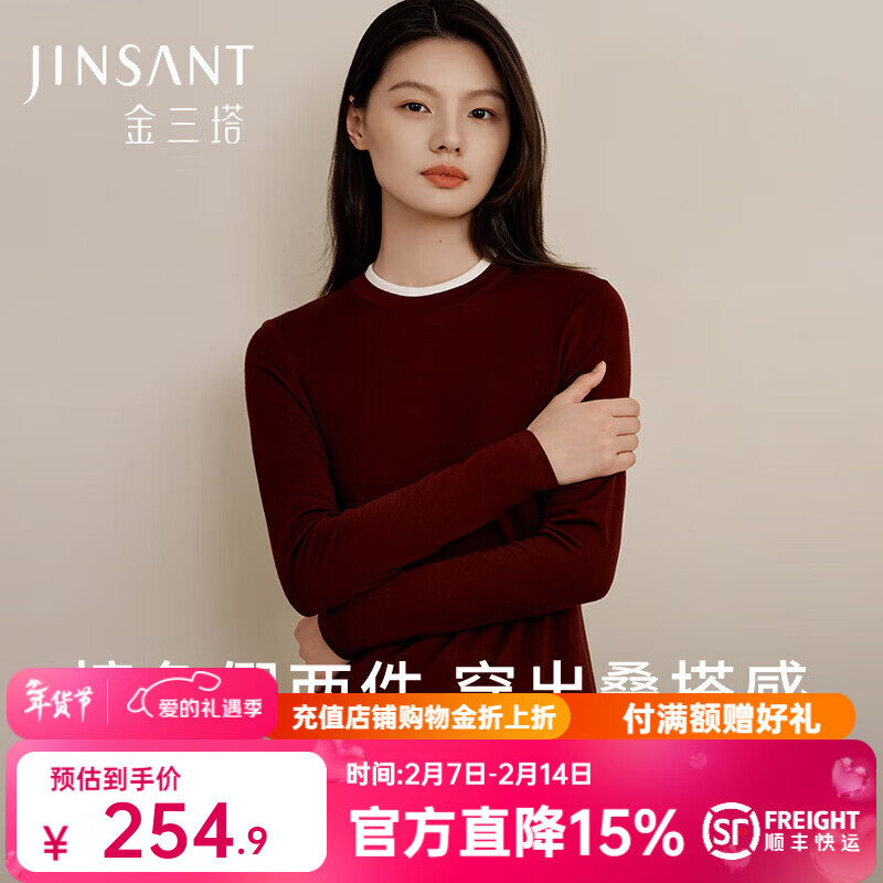 Jinsanta Bottoming Shirt Women's Autumn and Winter Mulberry Silk Wool Fake Two-Piece Skin-Friendly Bottoming Warm Top Cherry Red Paint Color M