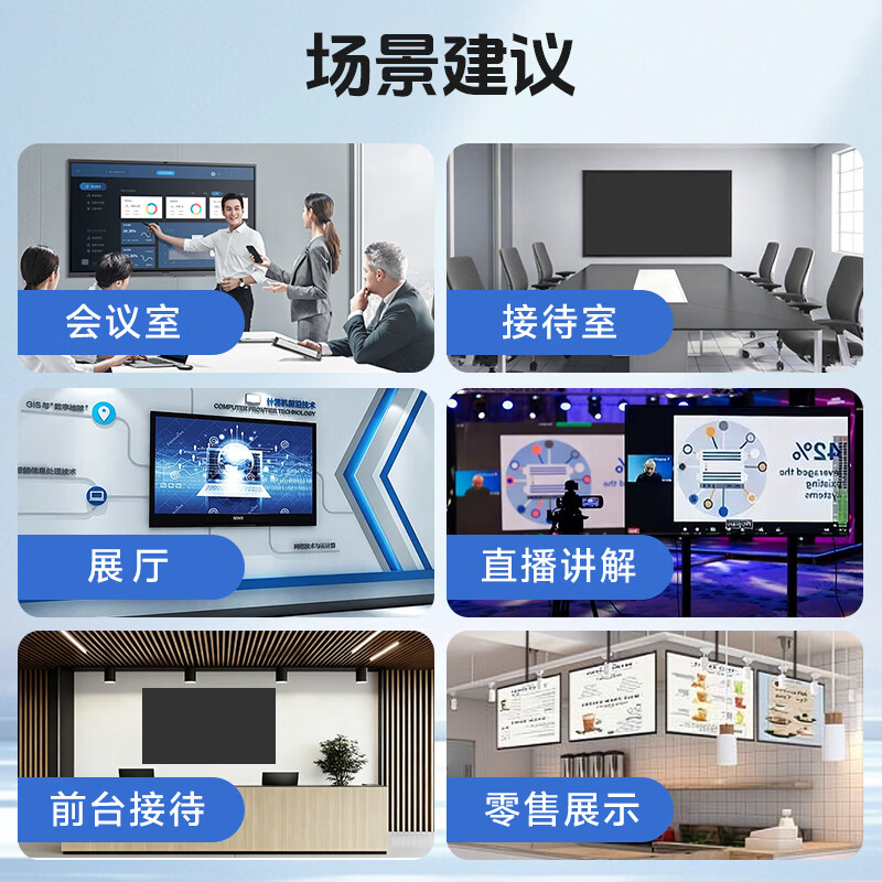 Xiaomi (MI) Redmi TV A32/43/50/55/65/70/75-inch full-screen teleprompter display office large-screen wireless projection interconnection movable TV vertical all-in-one machine 75-inch door-to-door installation service Redmi TV A+ mobile stand
