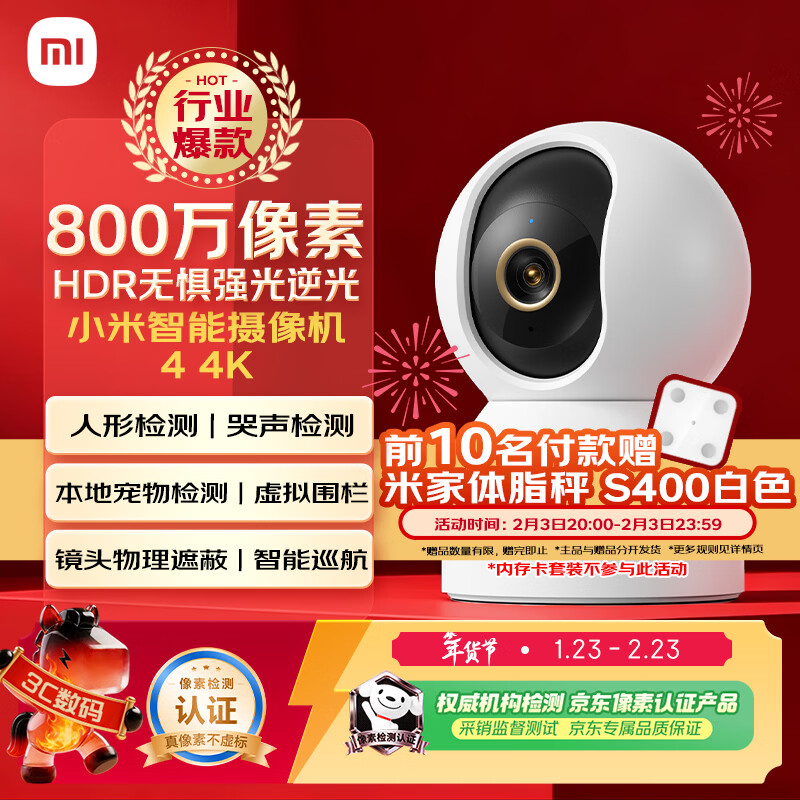 Xiaomi smart camera 4 home PTZ camera 8 million pixels 4K ultra-clear indoor monitoring 360 degrees no blind spots with night vision mobile phone remote baby pet baby mother and baby