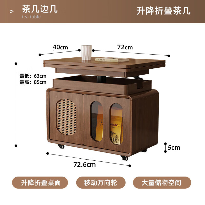 Solid wood coffee table folding lift removable sofa side cabinet living room sofa side table JD express fast and good walnut color removable-upgrade folding coffee table side table