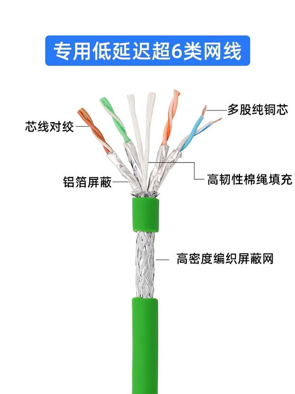 Low-latency Category 6 network cable, Category 6 network cable winding reel, high-flexibility drag cable, digital mixer network cable car, purple, high-flexibility Category 6a, low-latency transmission performance network cable 26AWG 70m