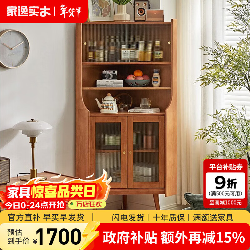 JIAYI solid wood corner cabinet sideboard corner cabinet living room dining room triangle cabinet corner cabinet cabinet wine cabinet display cabinet cherry wood color