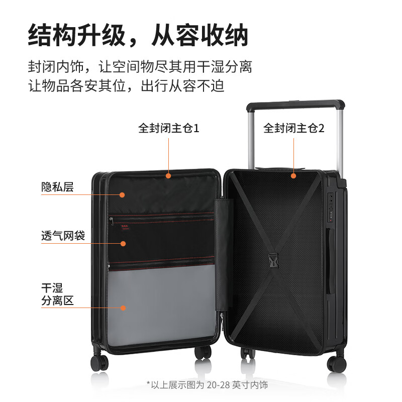 Vandia wide trolley suitcase 26 inches large capacity men's and women's trolley suitcase multi-functional suitcase password suitcase pearl white