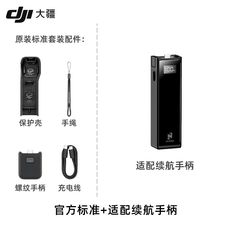 DJI Pocket3/4 DJI Action Camera Osmo Pocket Gimbal Camera Travel Beauty Handheld Vlog Camera Official Standard + Adaptive Battery Handle Set Standard + 256G High Speed Card after Activation