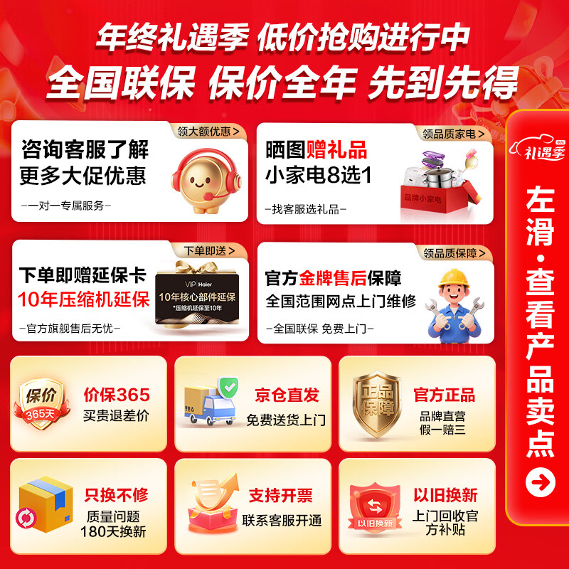 Haier Freezer Commercial Large Capacity Household Refrigerator Dual-Purpose Freezer Refrigeration and Freezing 300L or More Level One Energy Efficiency Energy Saving Horizontal Low Temperature Full Freezing Quick Freezing Preservation Cabinet Upgraded Frost Reducing Level One Energy Efficiency + PCM Antibacterial Liner 300L