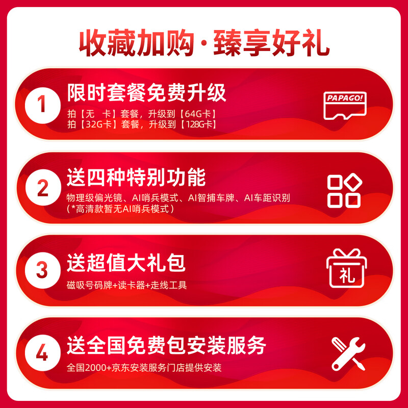 PAPAGO! Driving recorder BMW 5 series 3 series 7 series 1 series 4 series x1x3x4x5x7 special 320 free cable 525li530