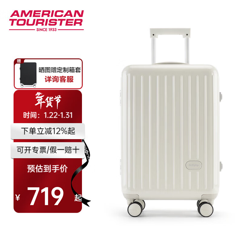 Samsonite's aluminum frame suitcase trolley case travel password box trendy and fashionable male and female student NG7 Pearl White | Glossy 24 inches | 4.55kg | Capacity 67.5L