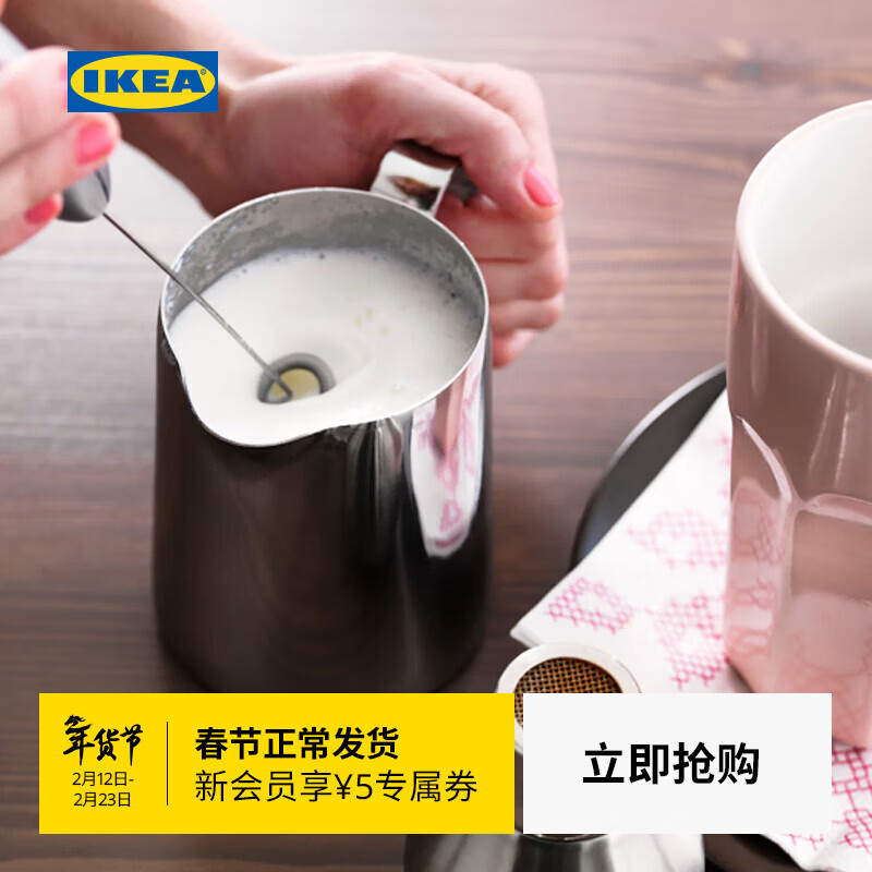 IKEA (IKEA) MATTLIG milk foaming pot stainless steel teapot coffee appliance hand brewed coffee pot milk foaming pot 0.5L