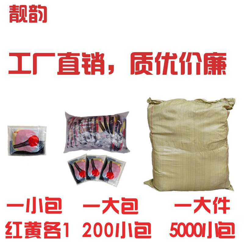 Liangyun KTV disposable microphone sponge microphone cover microphone cover non-woven pop-proof cover dust-proof microphone protective cover long package black U-shaped 3mm sponge 1000 pack 2000 pieces