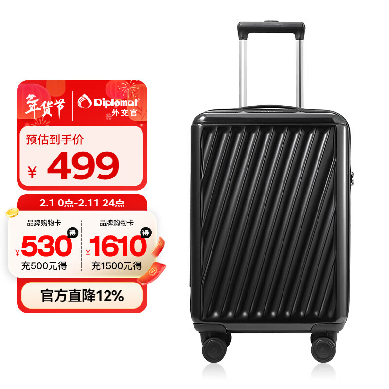 Diplomat diplomat trolley suitcase 20 inches large capacity sturdy and durable suitcase boarding case HM-61082